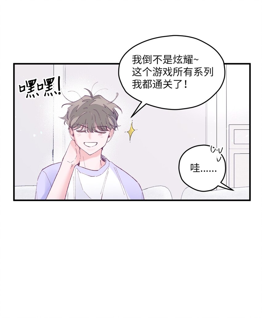 17 原来我的头比他的硬(1/2)-第17话