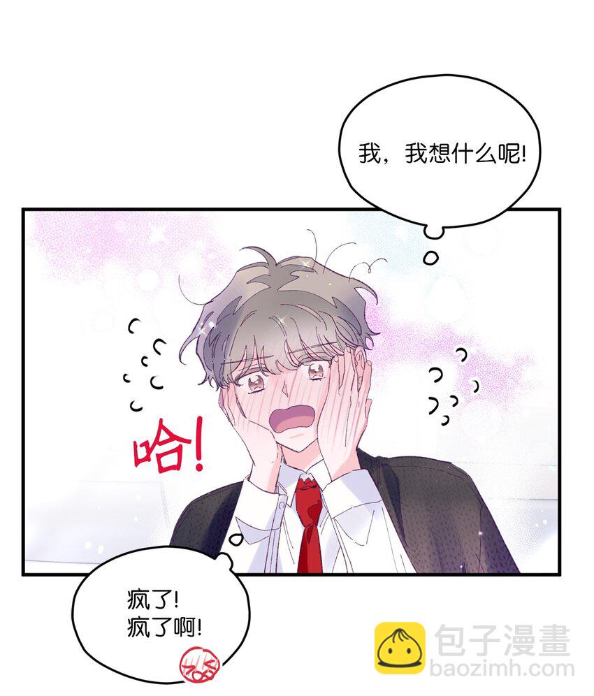 17 原来我的头比他的硬(1/2)-第17话