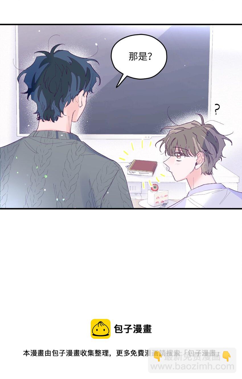 17 原来我的头比他的硬(1/2)-第17话