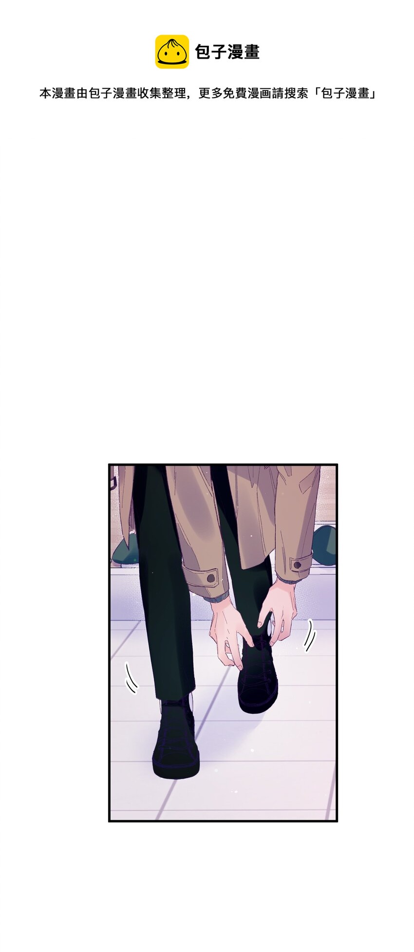 19 是喜欢吗？(1/2)-第19话