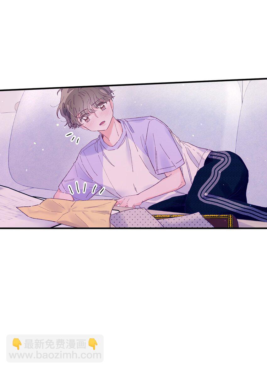 19 是喜欢吗？(1/2)-第19话