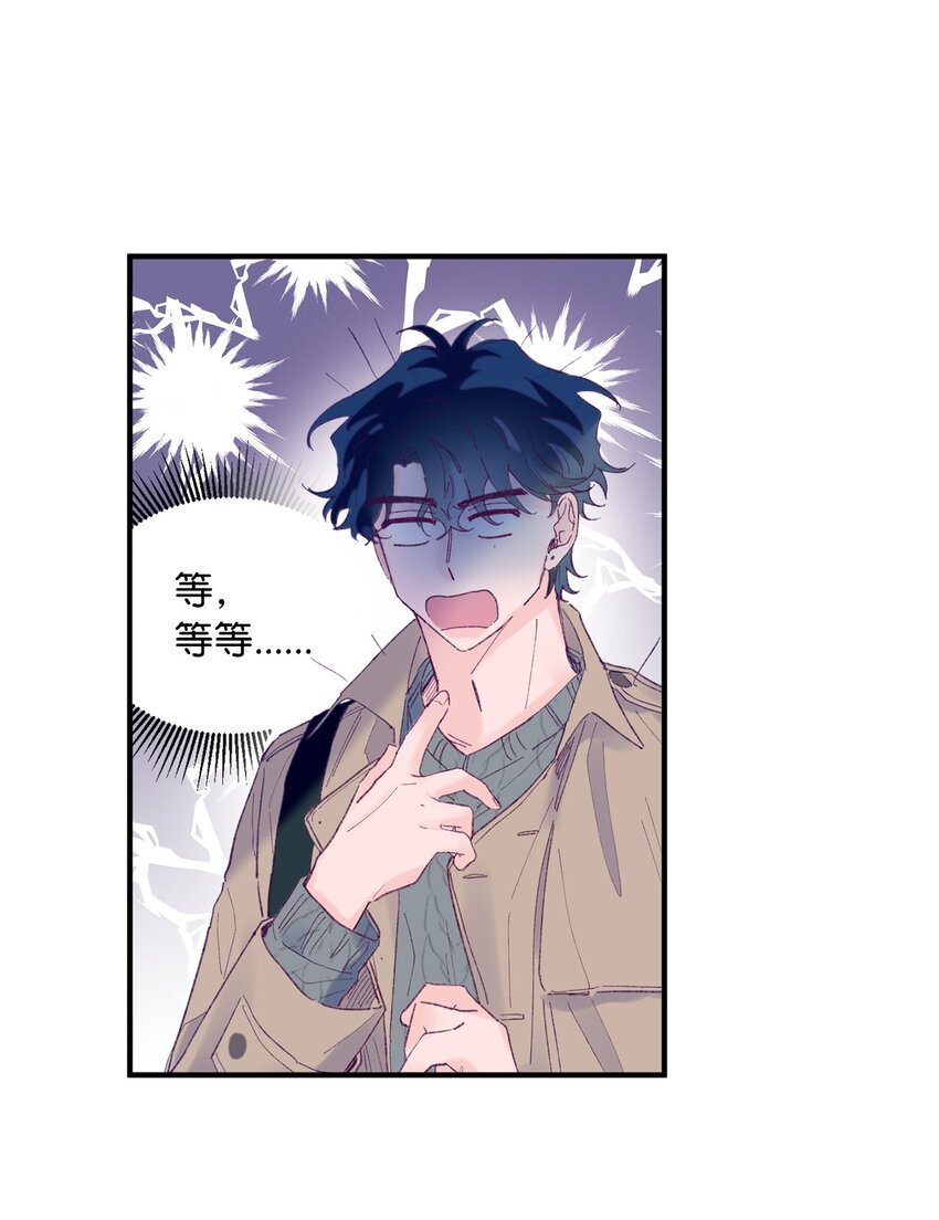 19 是喜欢吗？(1/2)-第19话