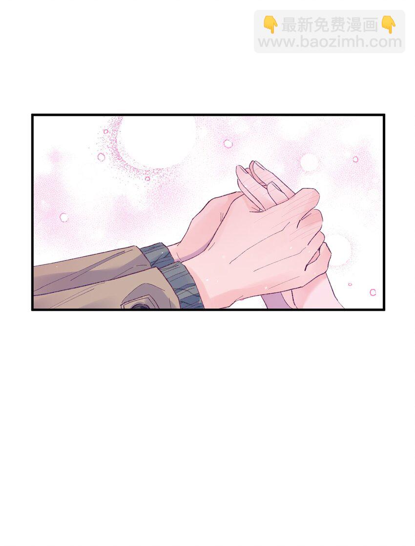 19 是喜欢吗？(1/2)-第19话