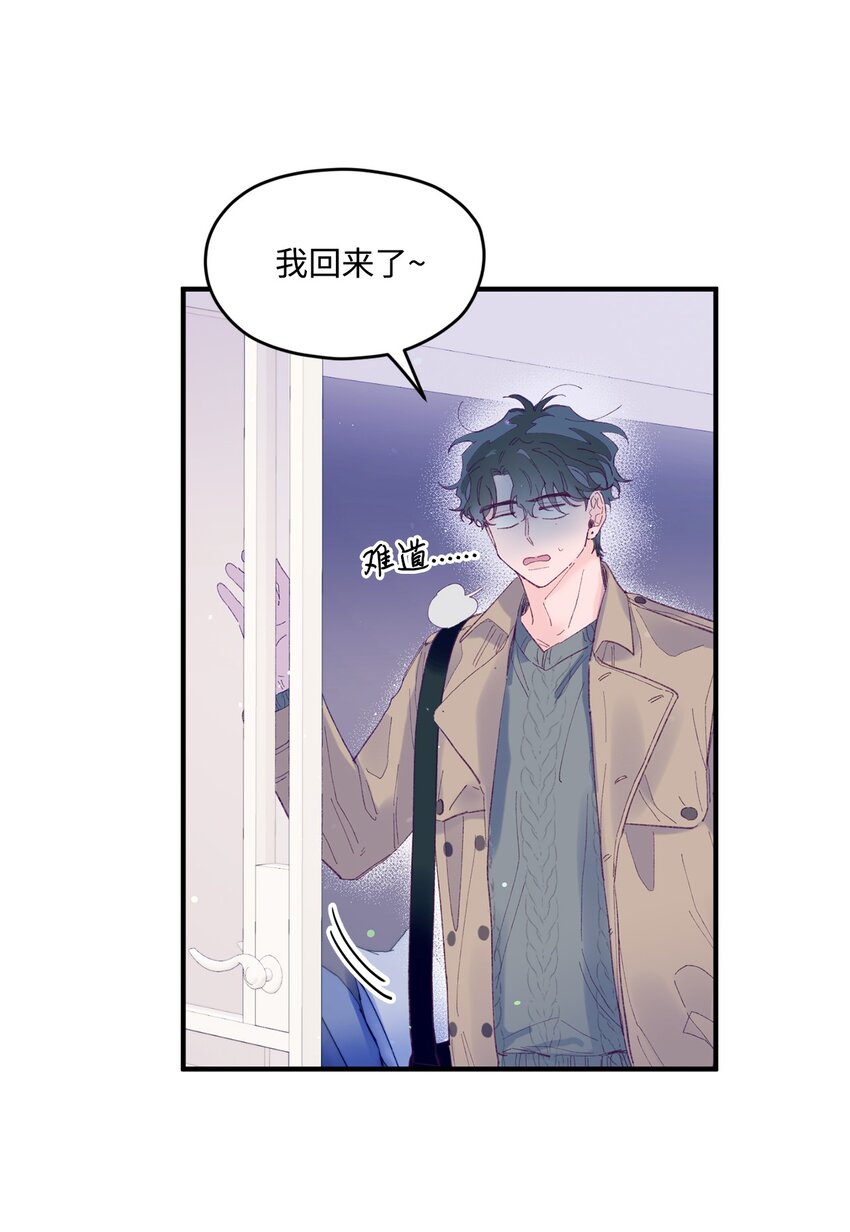 19 是喜欢吗？(1/2)-第19话