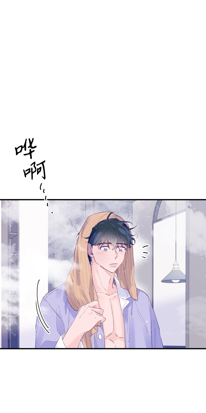 19 是喜欢吗？(1/2)-第19话