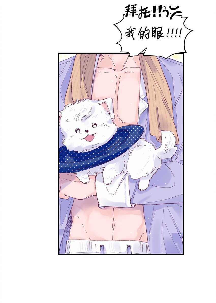 19 是喜欢吗？(1/2)-第19话