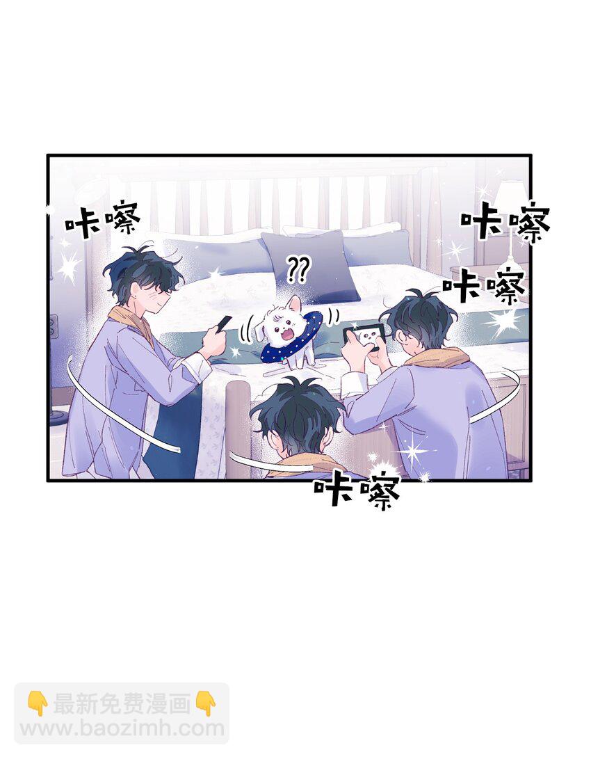 19 是喜欢吗？(1/2)-第19话