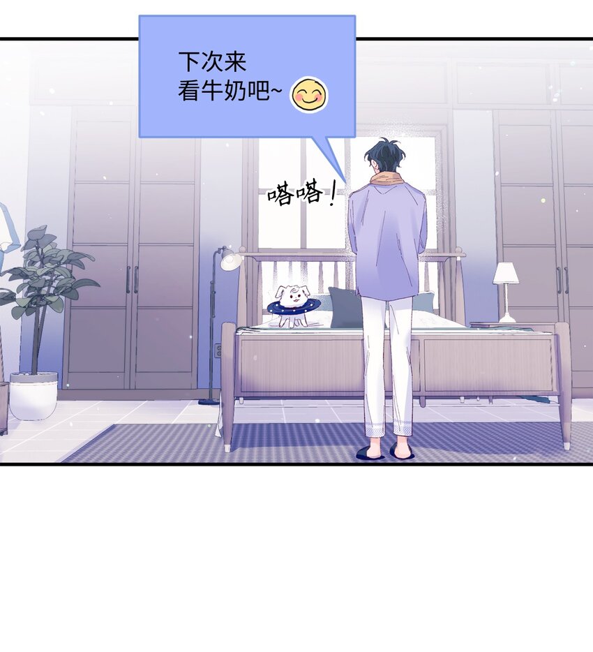 19 是喜欢吗？(1/2)-第19话