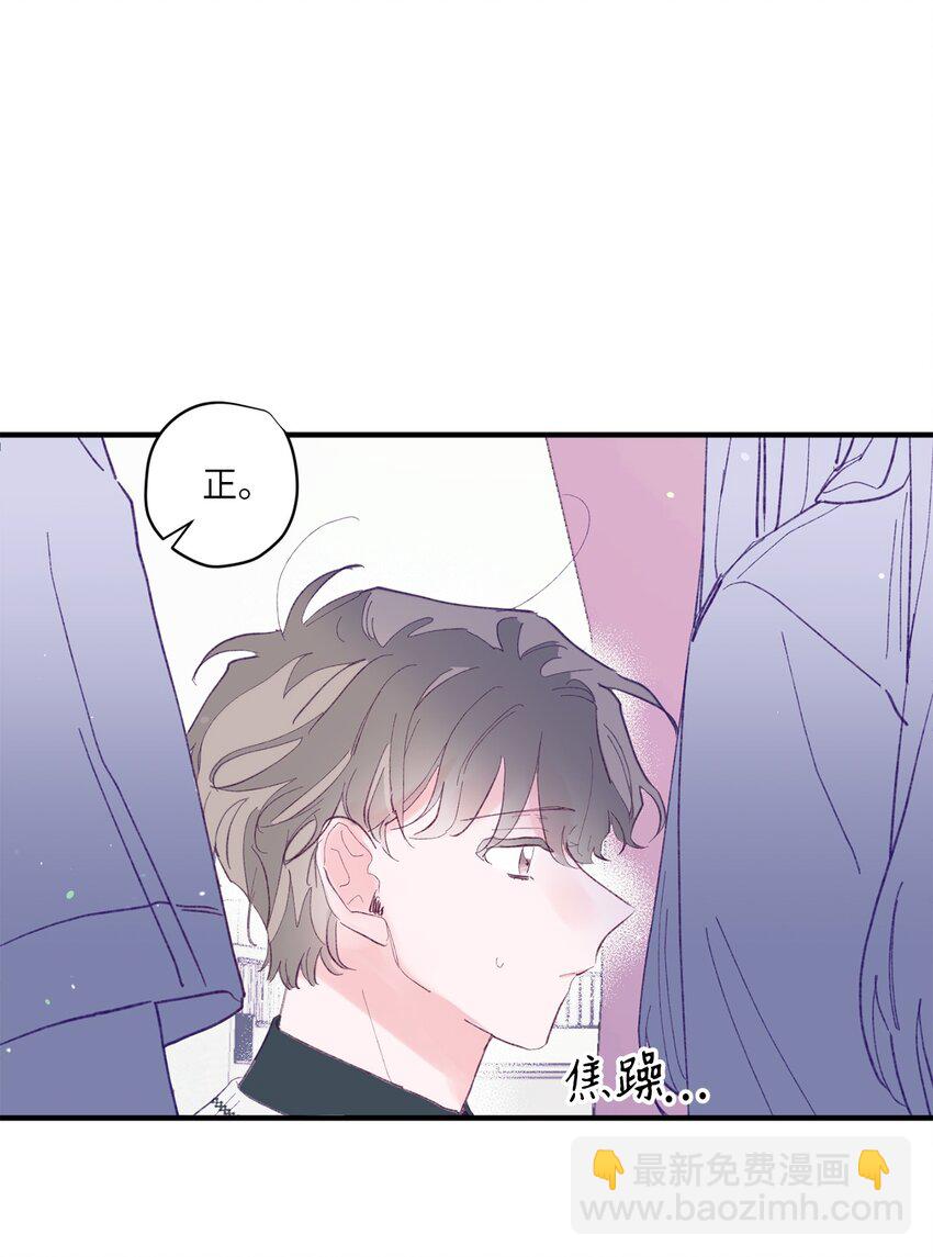 03 我好想你(1/2)-第3话