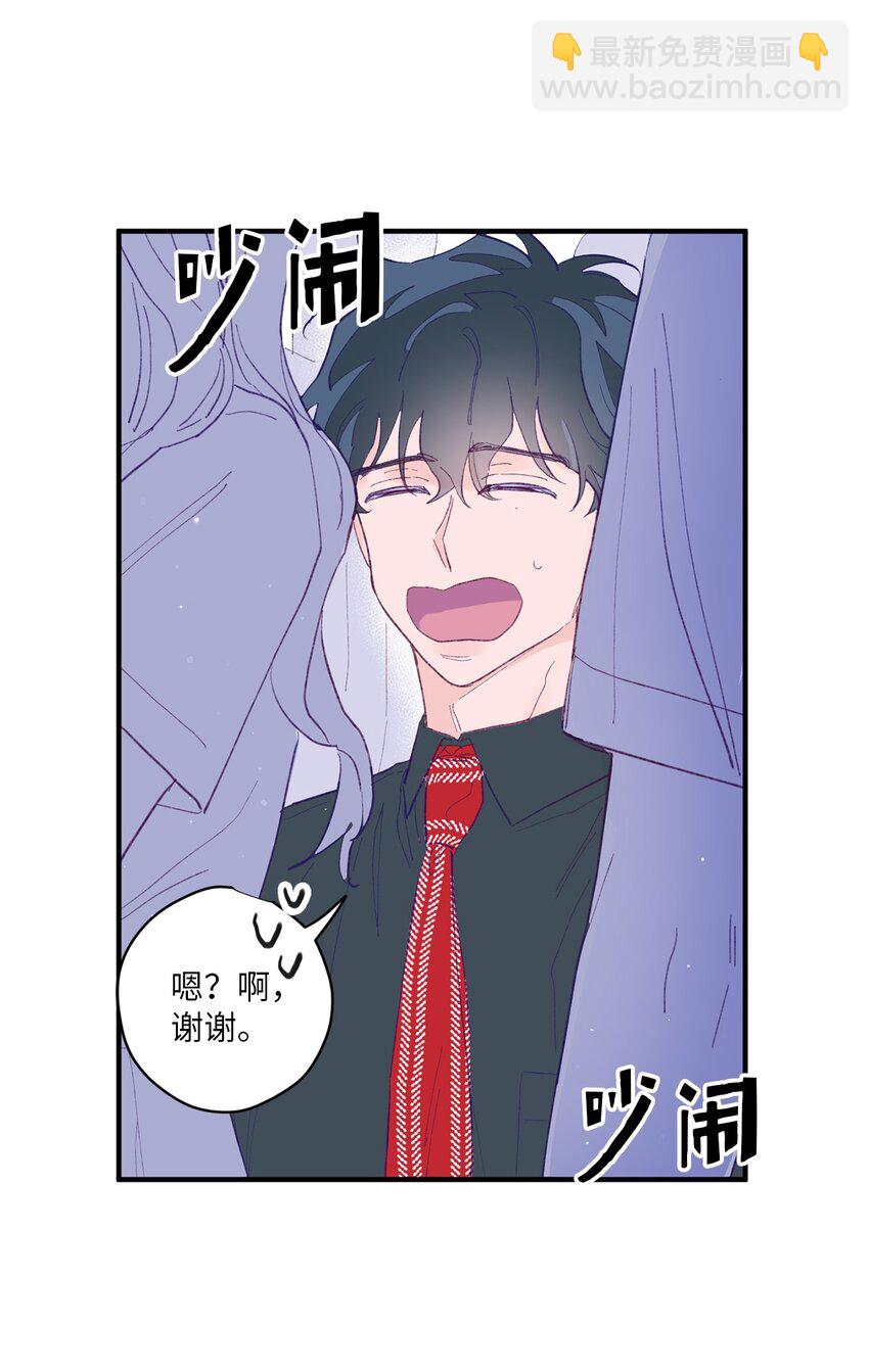 03 我好想你(1/2)-第3话