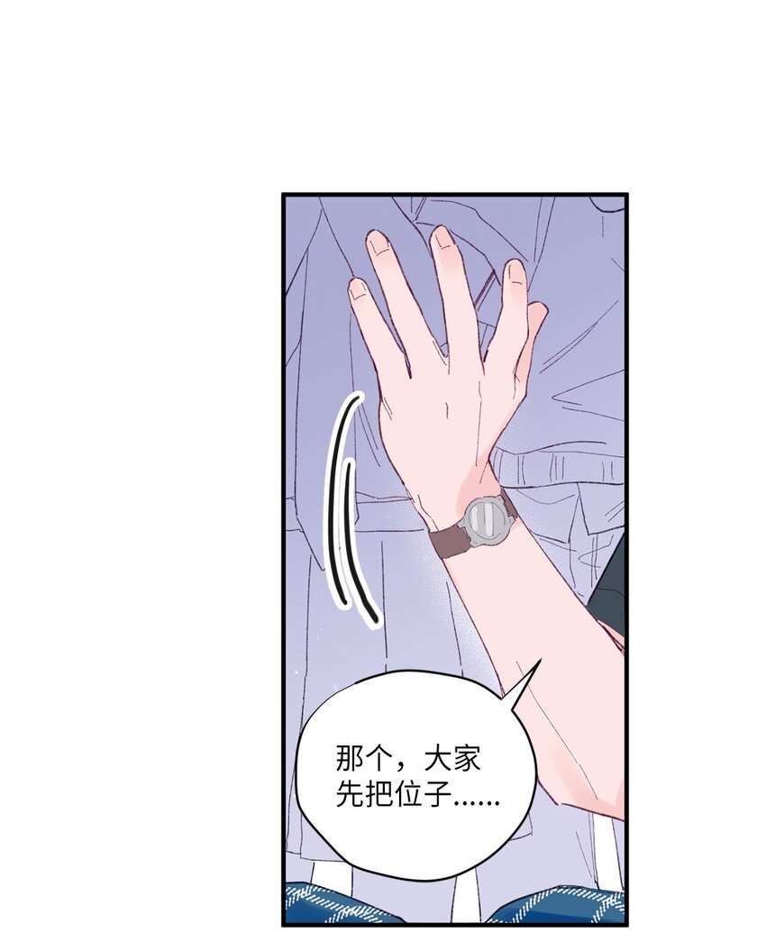 03 我好想你(1/2)-第3话