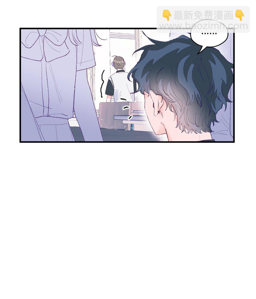 03 我好想你(1/2)-第3话