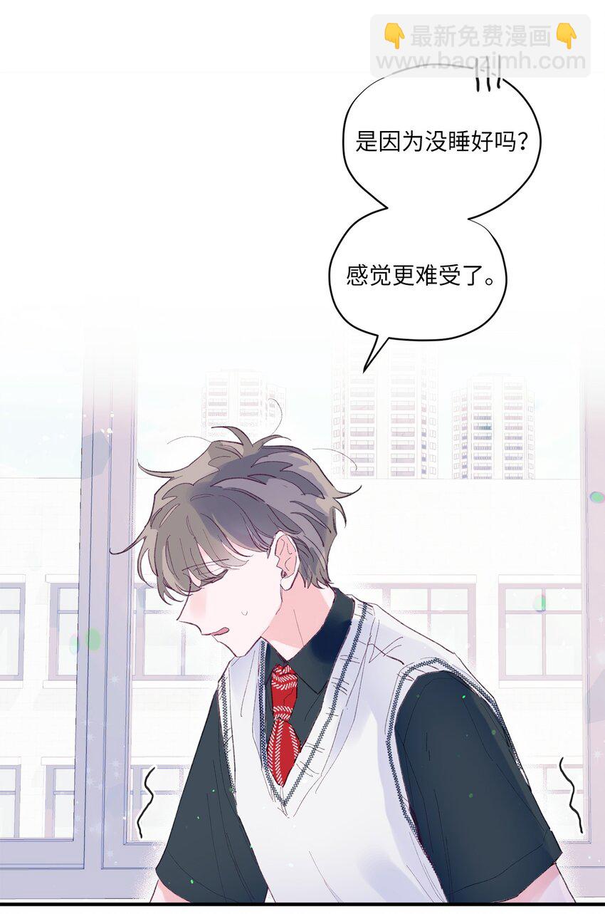 03 我好想你(1/2)-第3话