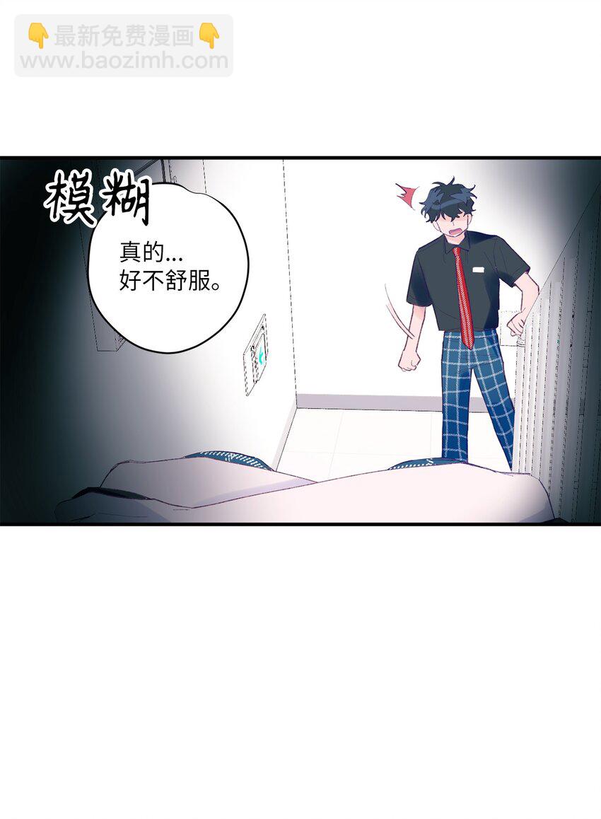 03 我好想你(1/2)-第3话