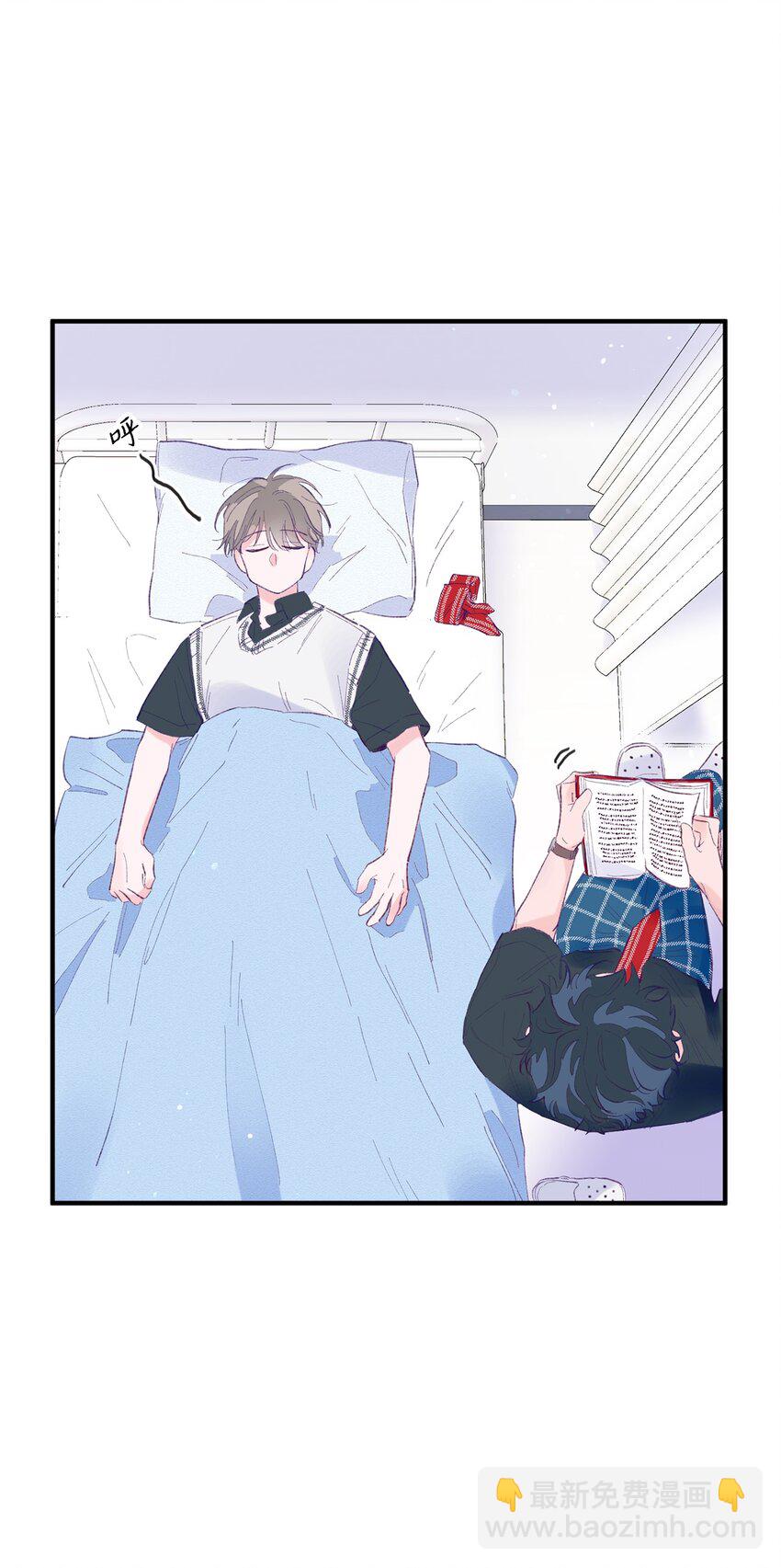 03 我好想你(1/2)-第3话