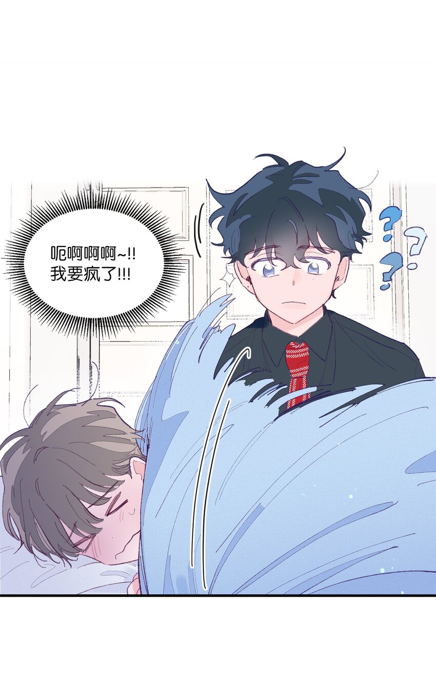 03 我好想你(1/2)-第3话