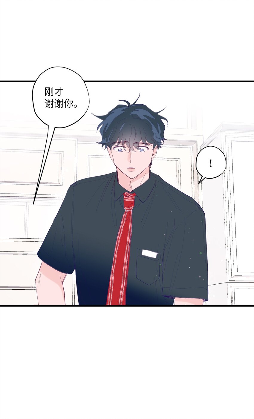 03 我好想你(1/2)-第3话