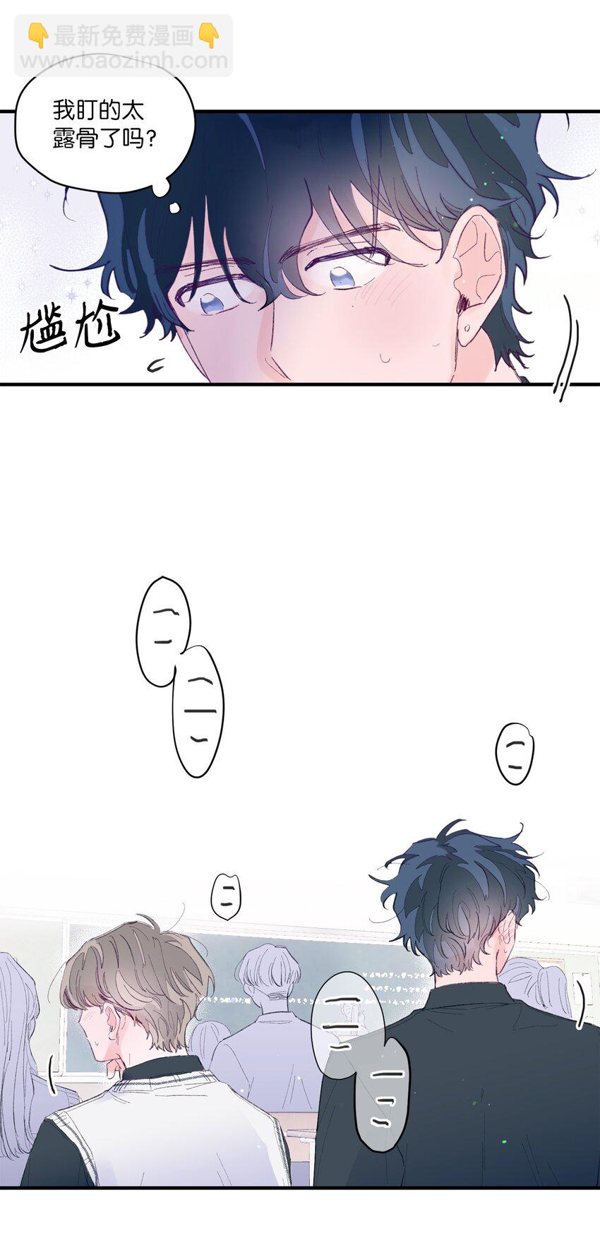 03 我好想你(1/2)-第3话