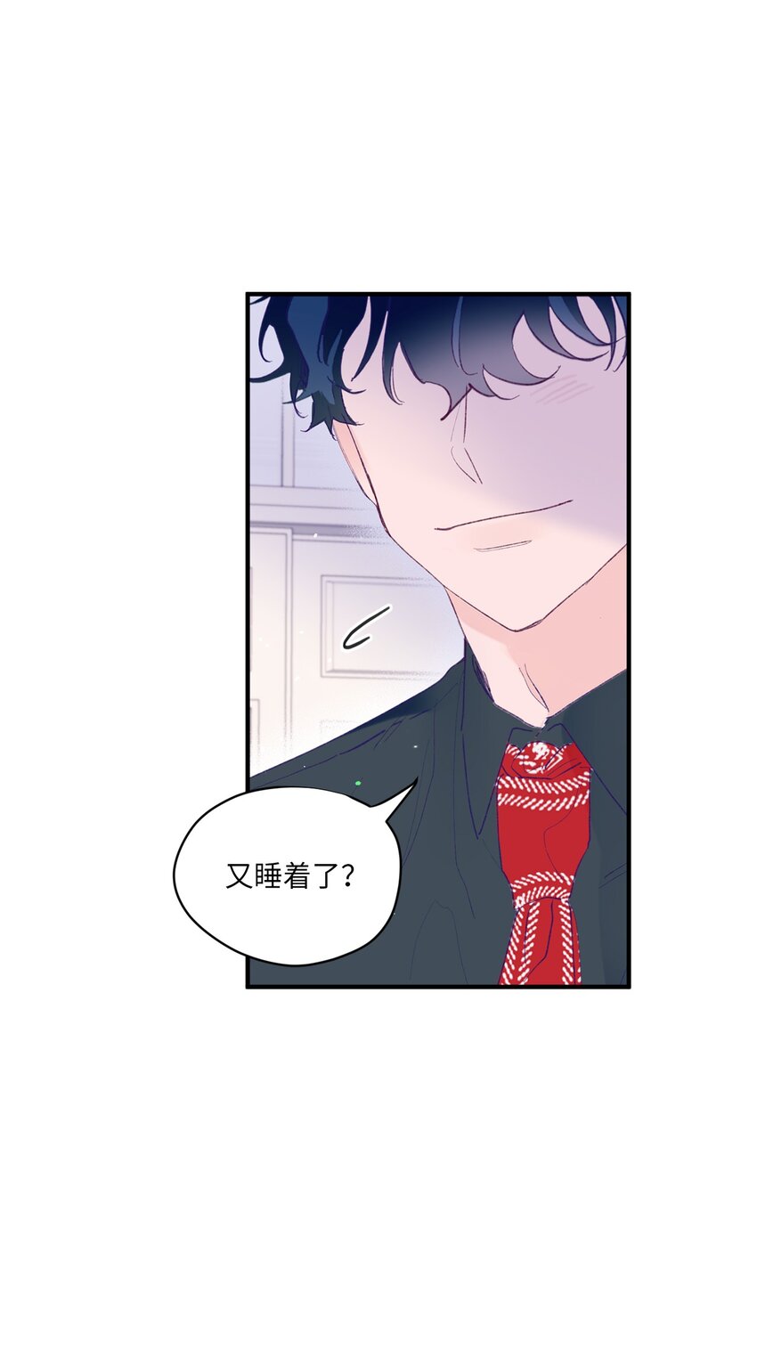 03 我好想你(1/2)-第3话