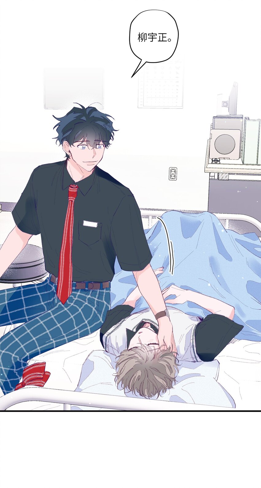 03 我好想你(1/2)-第3话