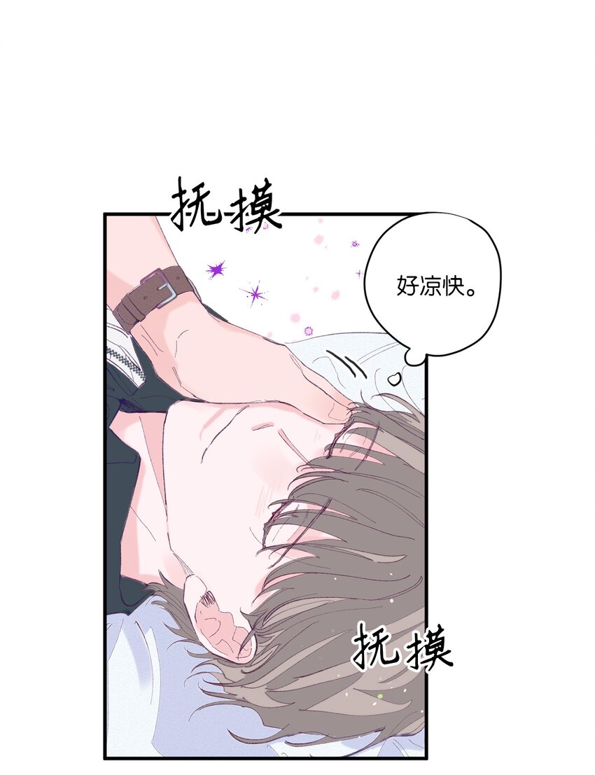 03 我好想你(1/2)-第3话