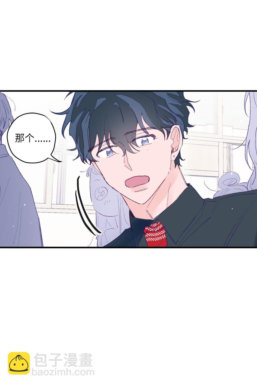 03 我好想你(1/2)-第3话