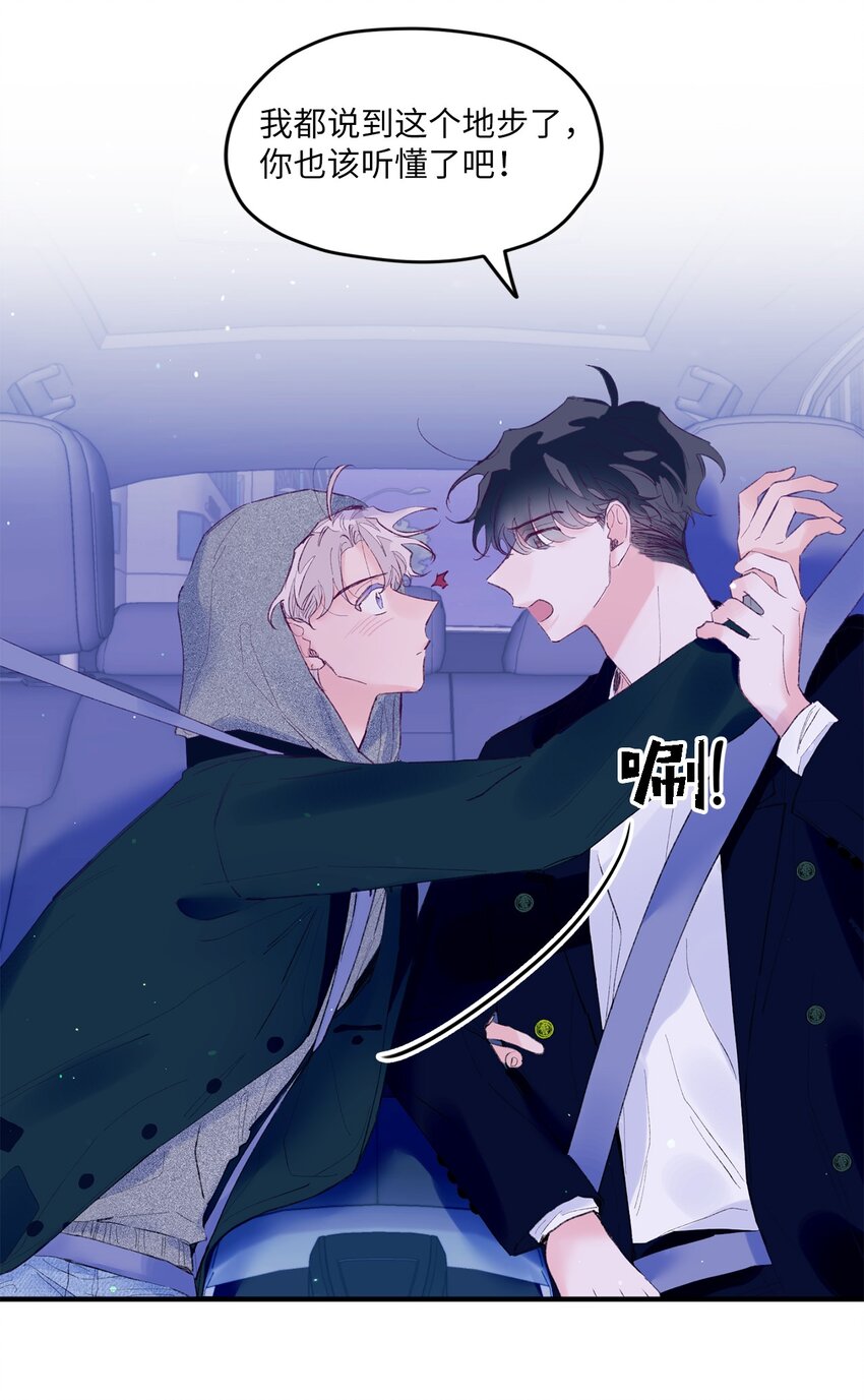 21 久远的记忆(1/2)-第21话