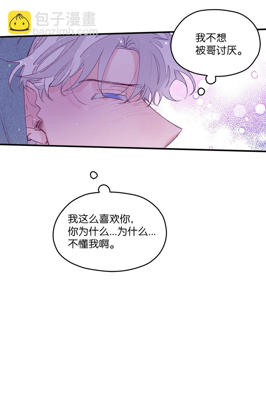 21 久远的记忆(1/2)-第21话