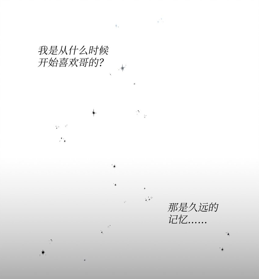 21 久远的记忆(1/2)-第21话