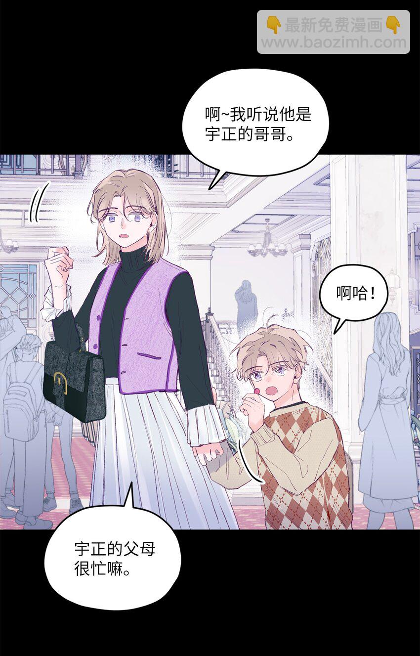 21 久远的记忆(1/2)-第21话