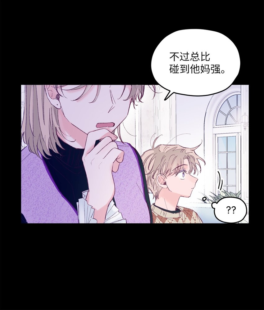 21 久远的记忆(1/2)-第21话