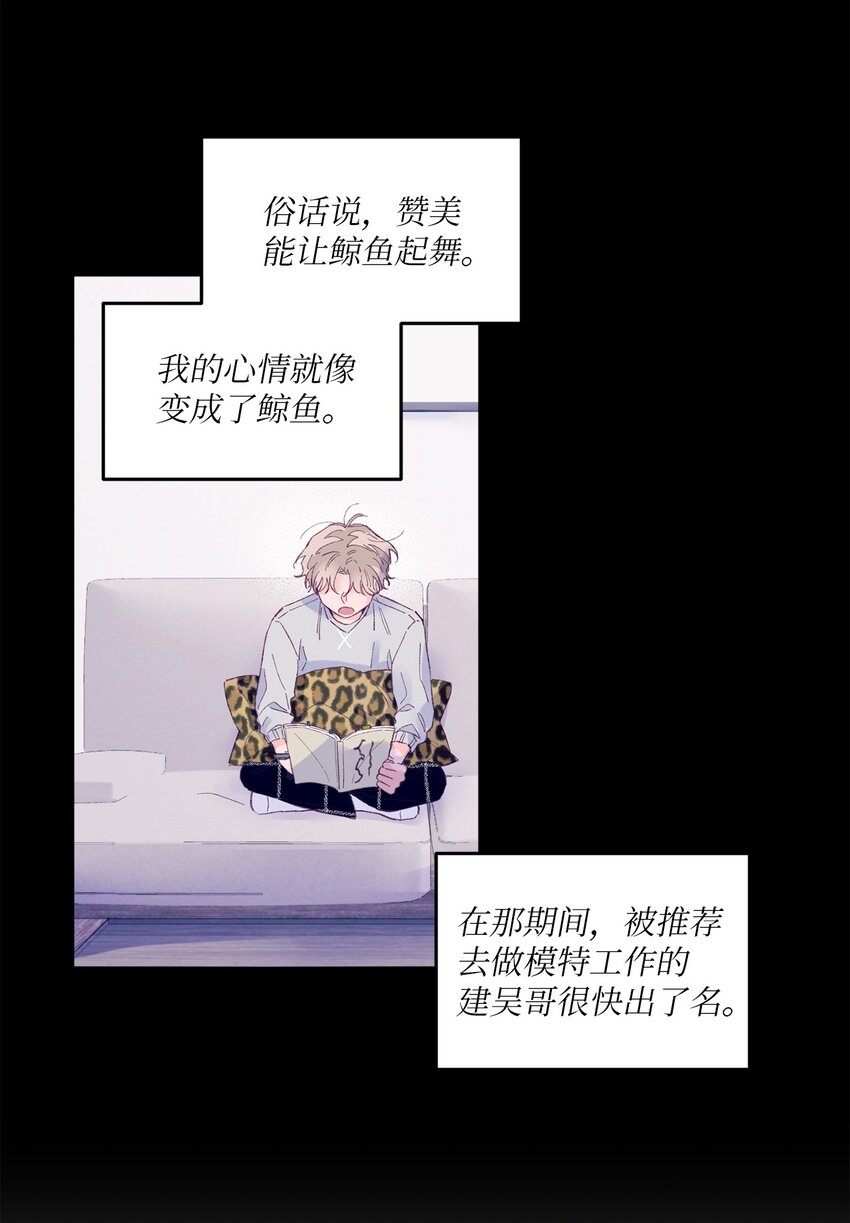 21 久远的记忆(1/2)-第21话