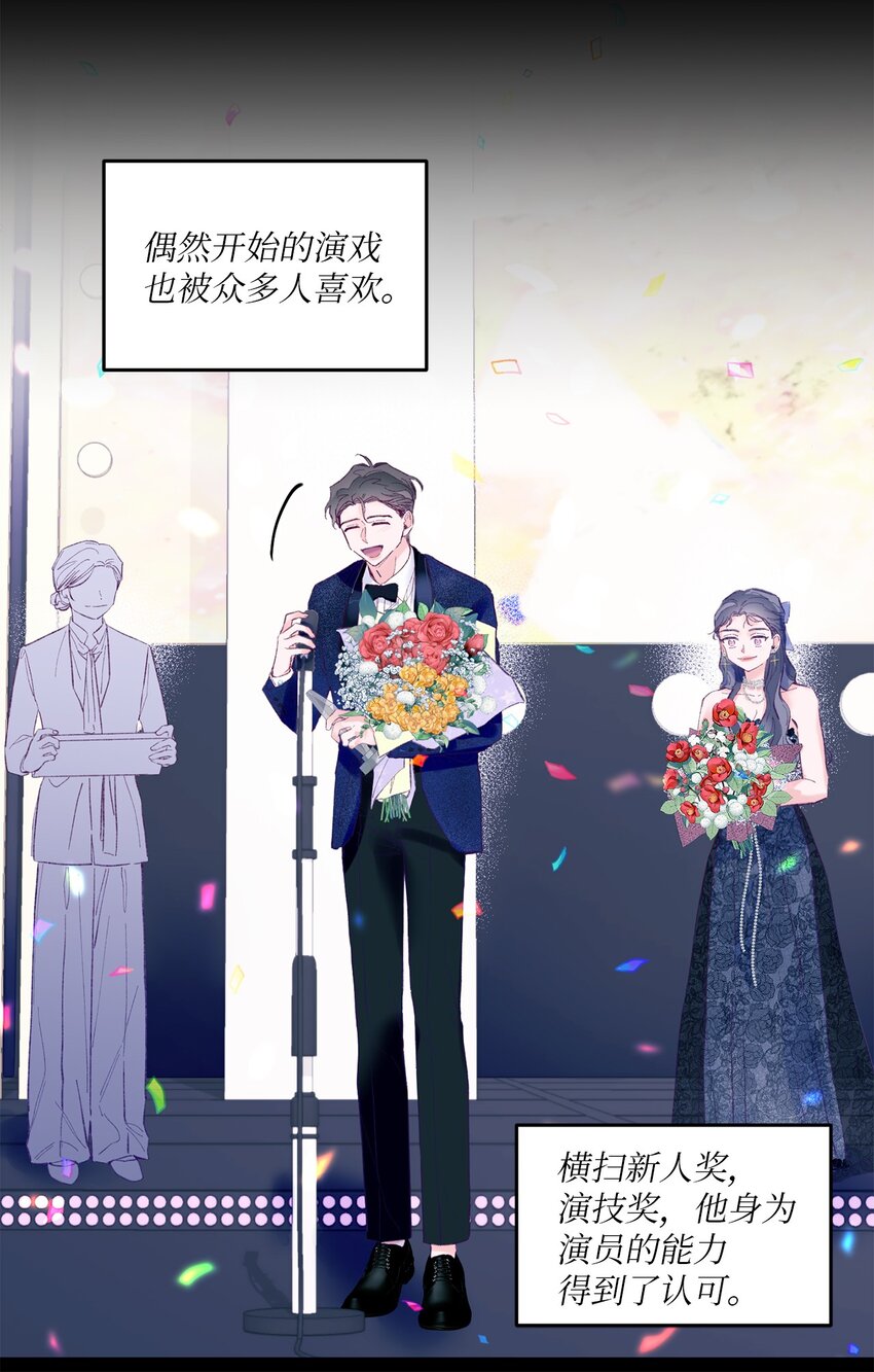 21 久远的记忆(1/2)-第21话