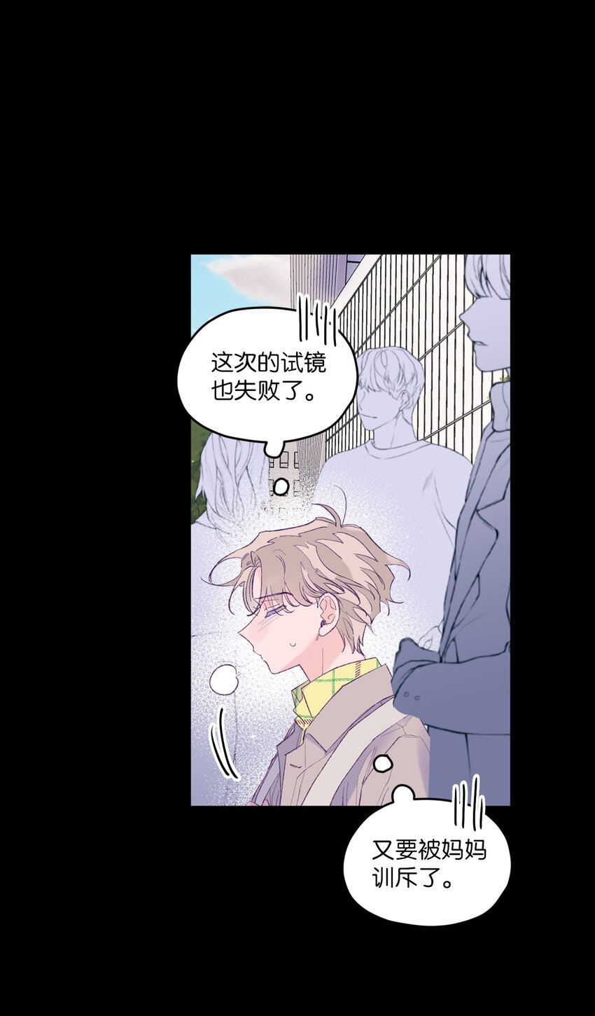 21 久远的记忆(1/2)-第21话