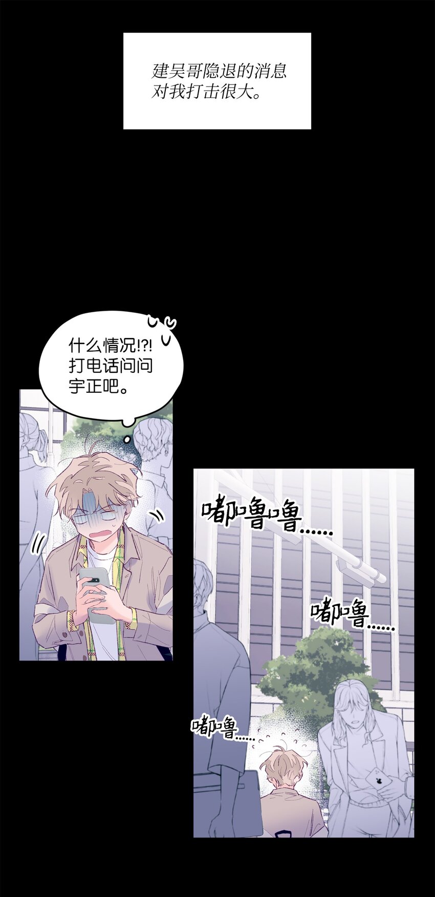 21 久远的记忆(1/2)-第21话