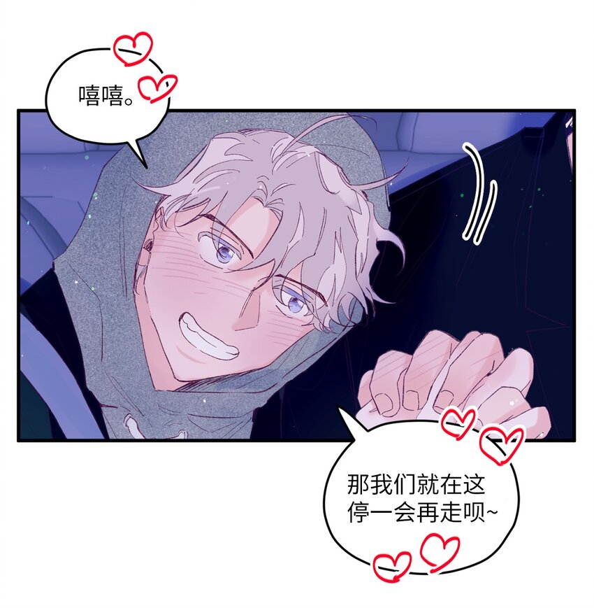 21 久远的记忆(1/2)-第21话