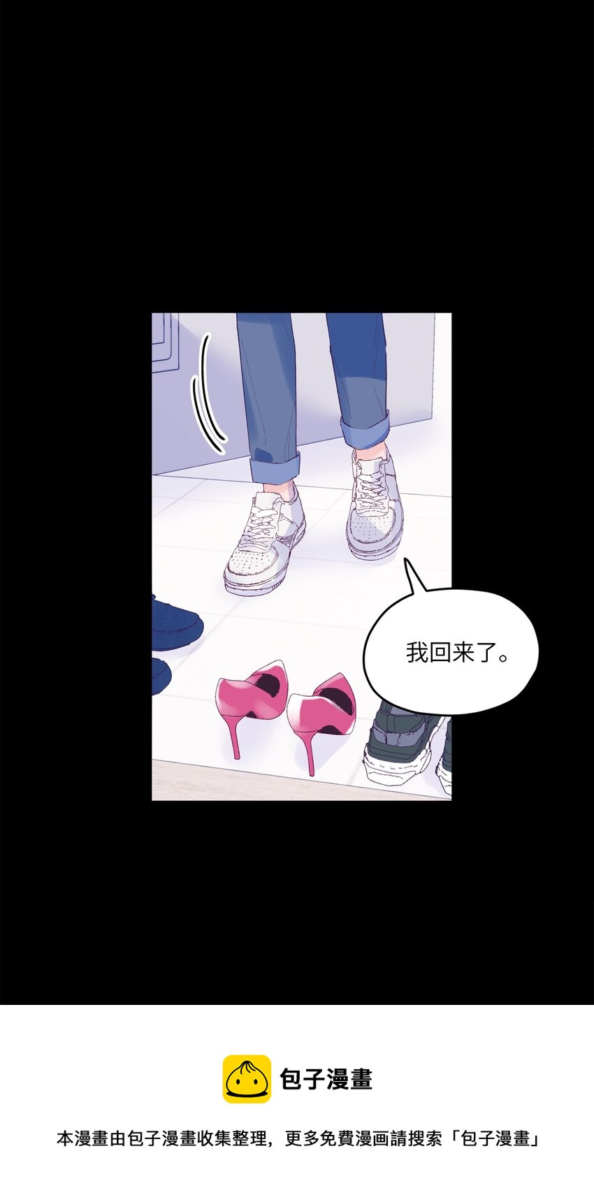 21 久远的记忆(1/2)-第21话