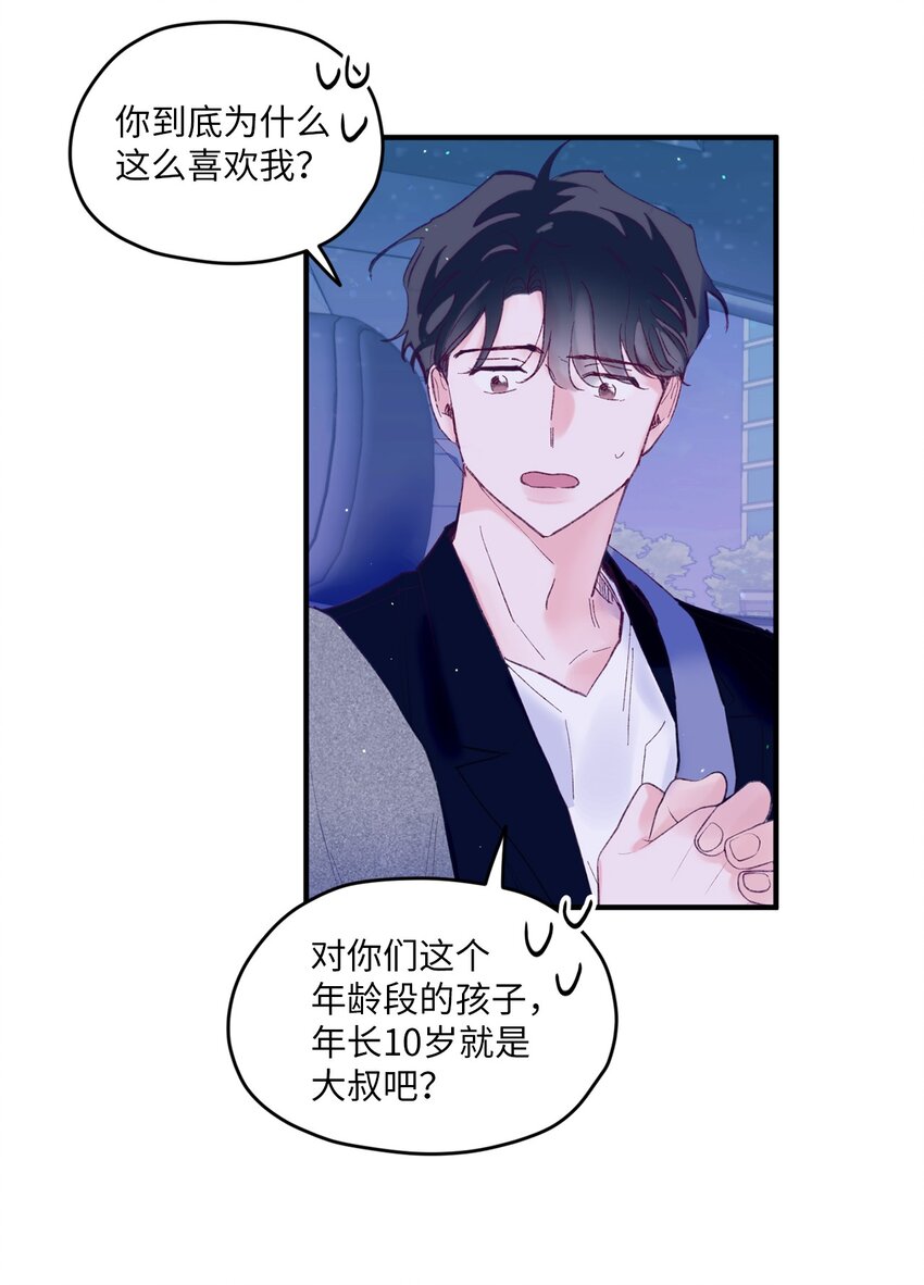 21 久远的记忆(1/2)-第21话