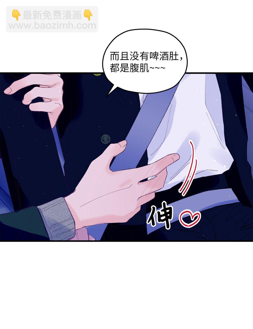 21 久远的记忆(1/2)-第21话