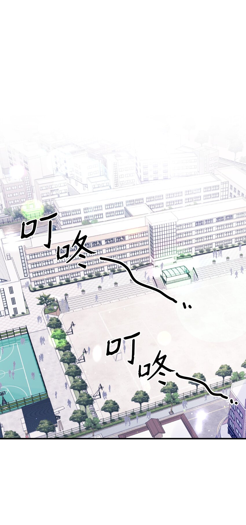 23 原来是个便宜货(1/2)-第23话