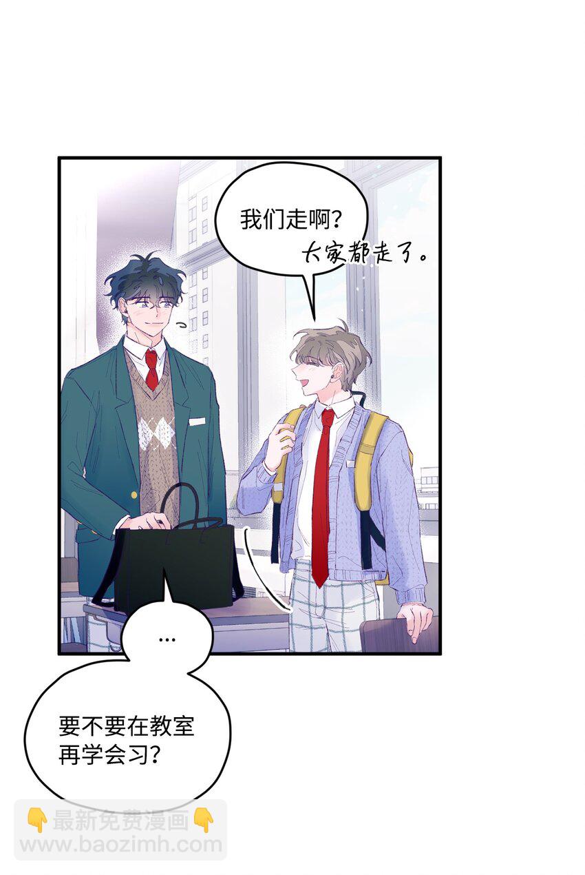 23 原来是个便宜货(1/2)-第23话