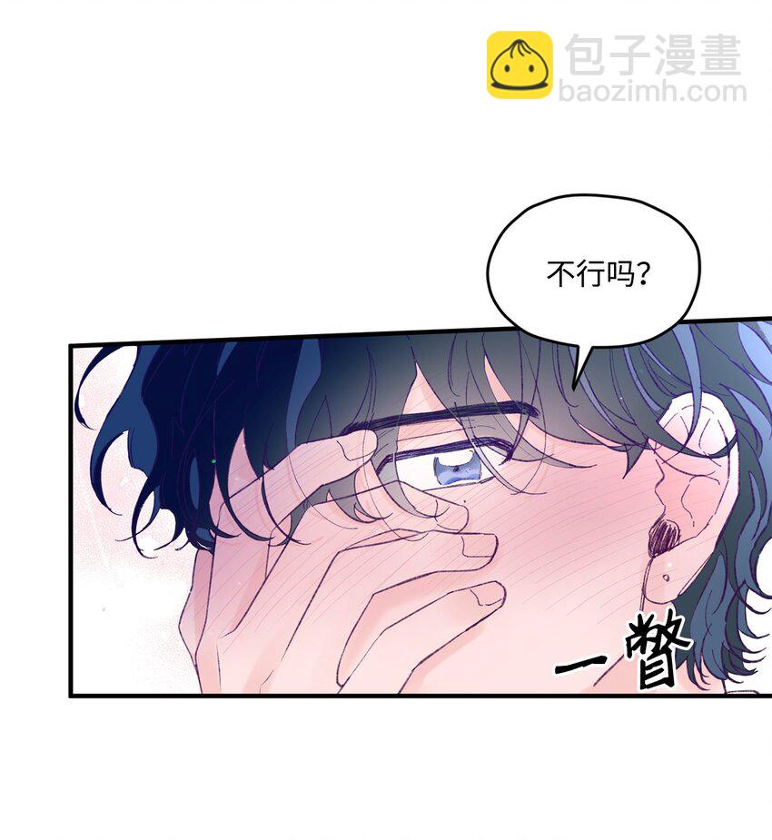 23 原来是个便宜货(1/2)-第23话