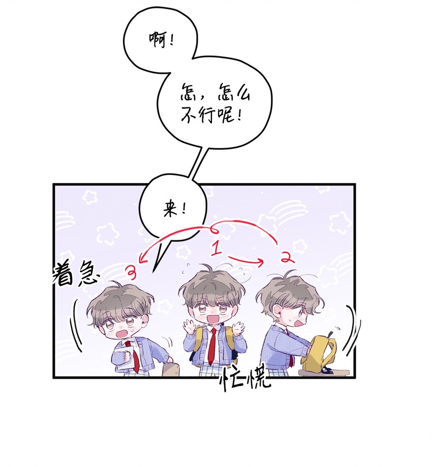 23 原来是个便宜货(1/2)-第23话