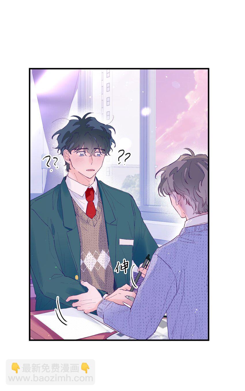 23 原来是个便宜货(1/2)-第23话