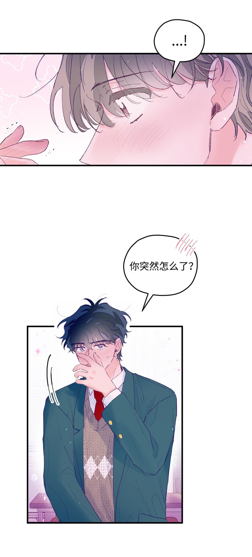 23 原来是个便宜货(1/2)-第23话