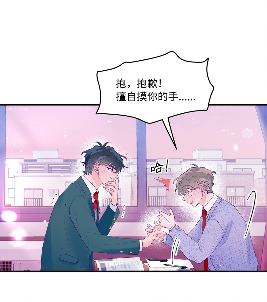 23 原来是个便宜货(1/2)-第23话