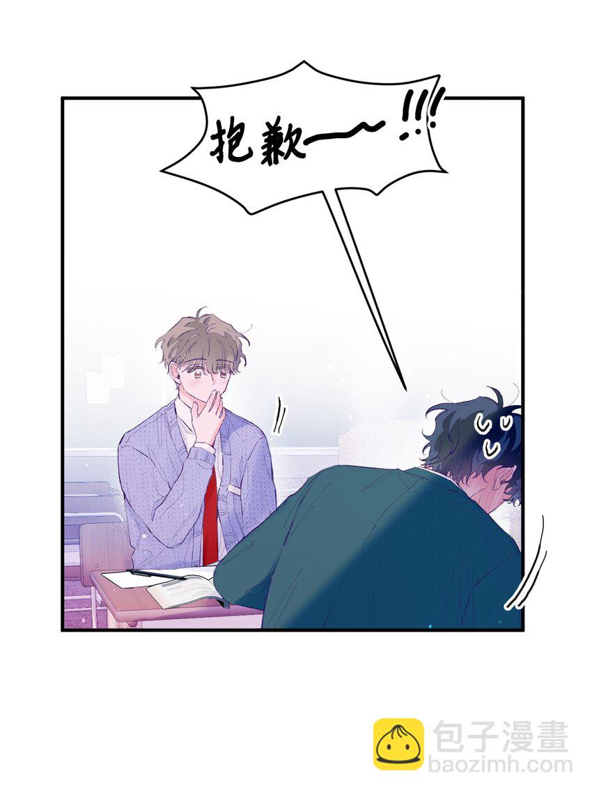 23 原来是个便宜货(1/2)-第23话