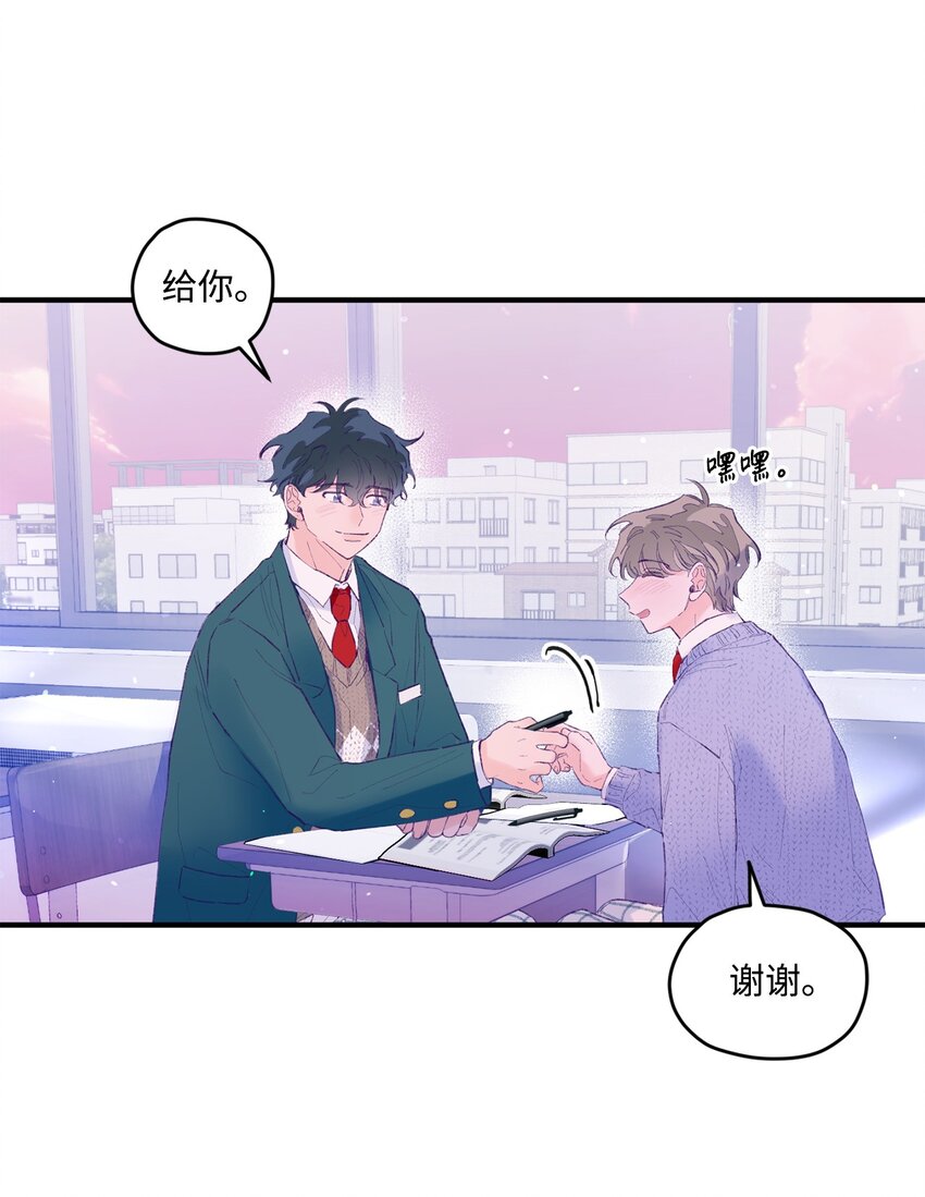 23 原来是个便宜货(1/2)-第23话