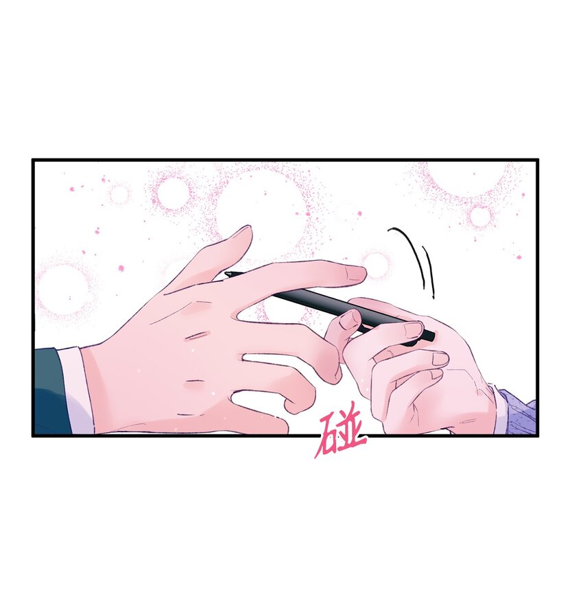 23 原来是个便宜货(1/2)-第23话