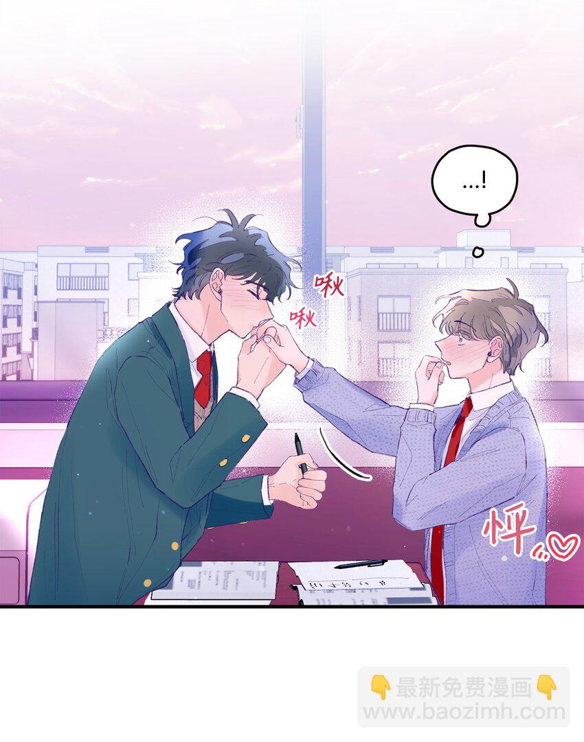 23 原来是个便宜货(1/2)-第23话